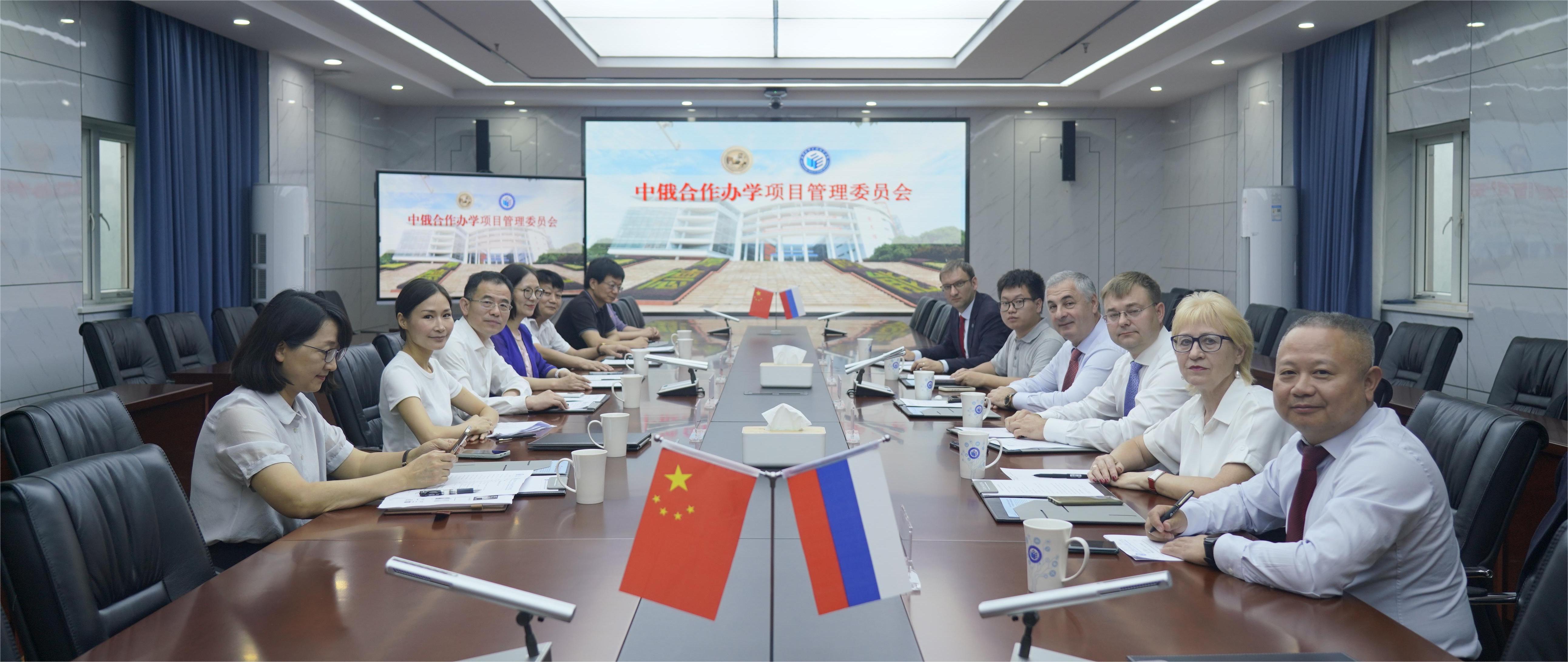 中俄合作办学项目管理委员会